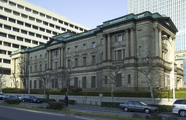 Inflación en Japón llega a 2.1% y supera la meta del banco central; la subyacente sin energía sube a 2.4% antes de la reunión del 29 y 30 de octubre