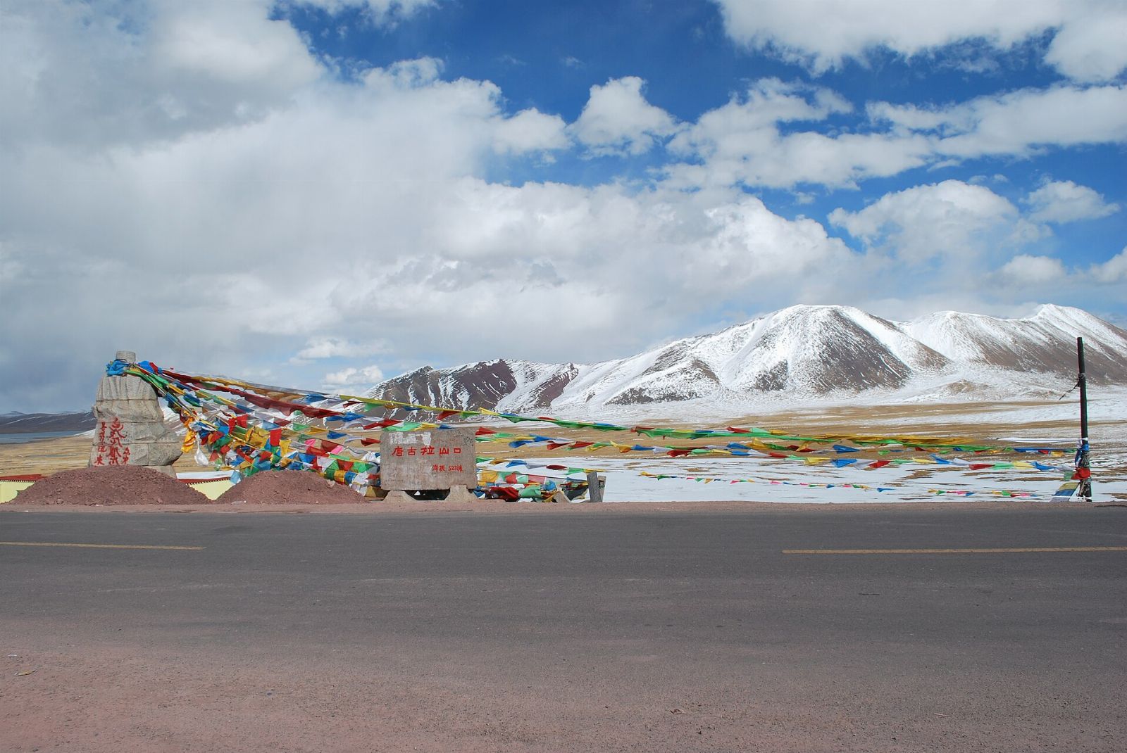 Meseta tibetana en la prefectura de Nagqu